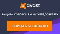 Ccleaner скачати безкоштовно російською для windows 7 і windows 10 (скачати) Ccleaner скачати безкоштовно російською для windows 7 і windows 10