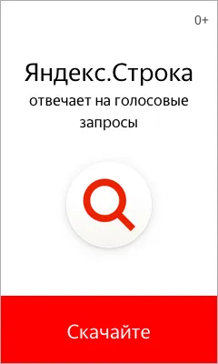 Ccleaner скачати безкоштовно російською для windows 7 і windows 10 (ccleaner) Ccleaner скачати безкоштовно російською для windows 7 і windows 10