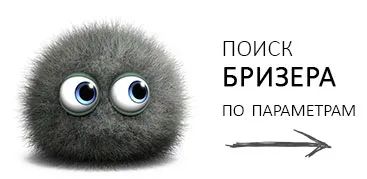 Брізер (проветриватель) - домашня припливна вентиляція в квартирі або офісі