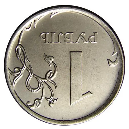 Шлюби утворюються при карбуванні монет (монетиУкаіни) Шлюби утворюються при карбуванні монет