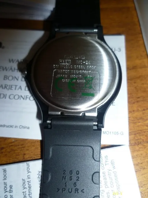 Годинники виктора цоя - casio mq-24
