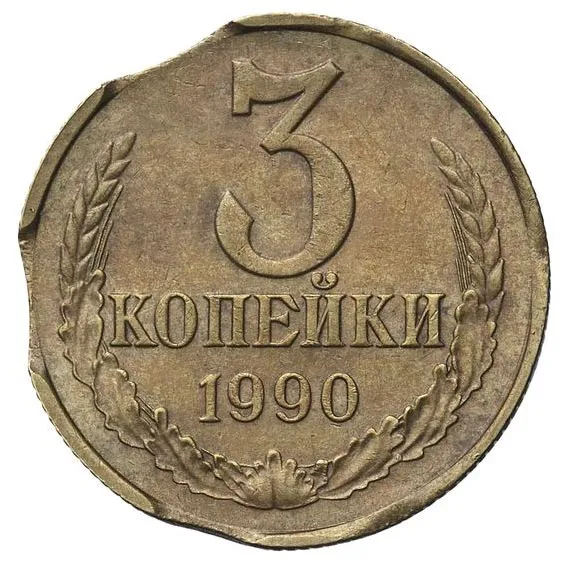 Шлюби утворюються при карбуванні монет (карбування) Шлюби утворюються при карбуванні монет
