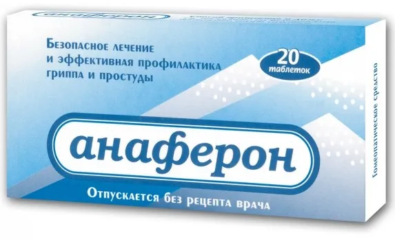Часто хворію на простудні захворювання (захворюваннями підвищити імунітет) Часто хворію на простудні захворювання