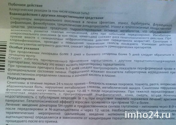 Цефекон свічки для дітей відгуки (відгук Відгуків швидких) Цефекон свічки для дітей відгуки