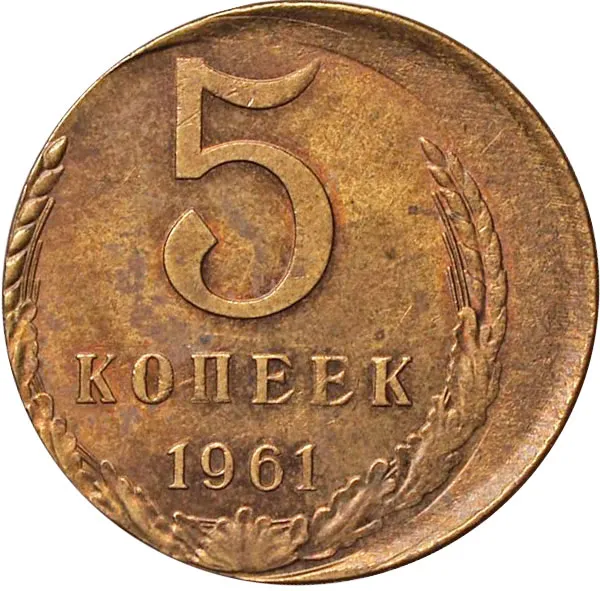 Шлюби утворюються при карбуванні монет (біметалевих монет Шлюб) Шлюби утворюються при карбуванні монет