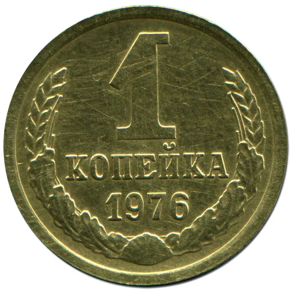 Шлюби утворюються при карбуванні монет (ціна монет) Шлюби утворюються при карбуванні монет
