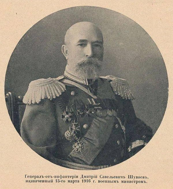 Царські генерали, які перейшли на бік - червоних, російська сімка (які) Царські генерали, які перейшли на бік - червоних, російська сімка