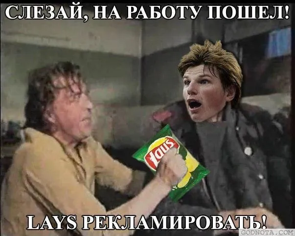 Братик, я тобі поїсти приніс, memepedia