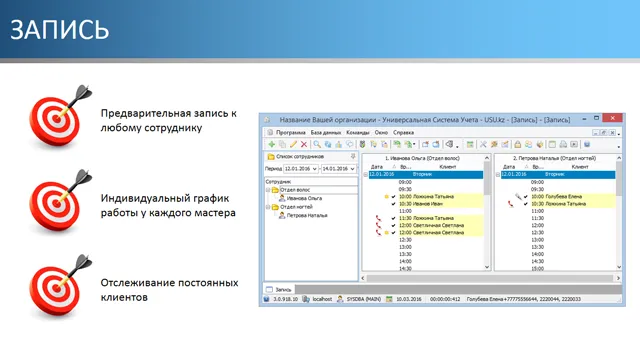 Центр естетики програма