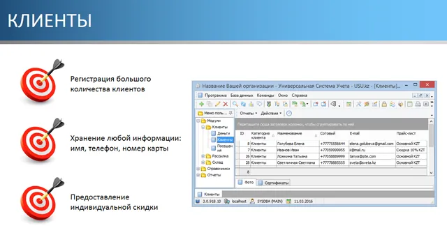 Центр естетики програма