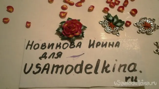 Браслет з півонією з пластики (браслет) Браслет з півонією з пластики
