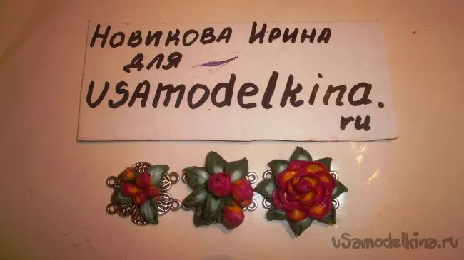 Браслет з півонією з пластики (пластики) Браслет з півонією з пластики