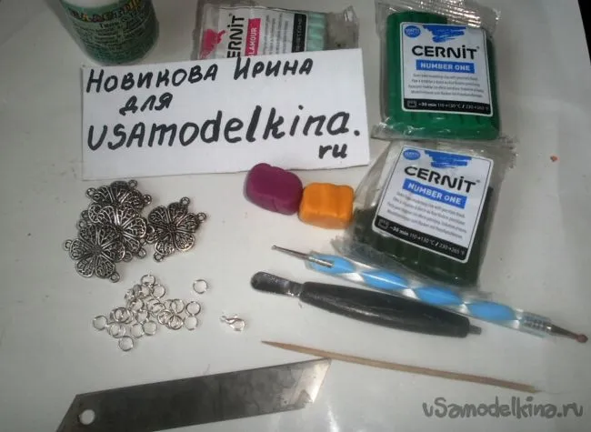 Браслет з півонією з пластики (пластики) Браслет з півонією з пластики