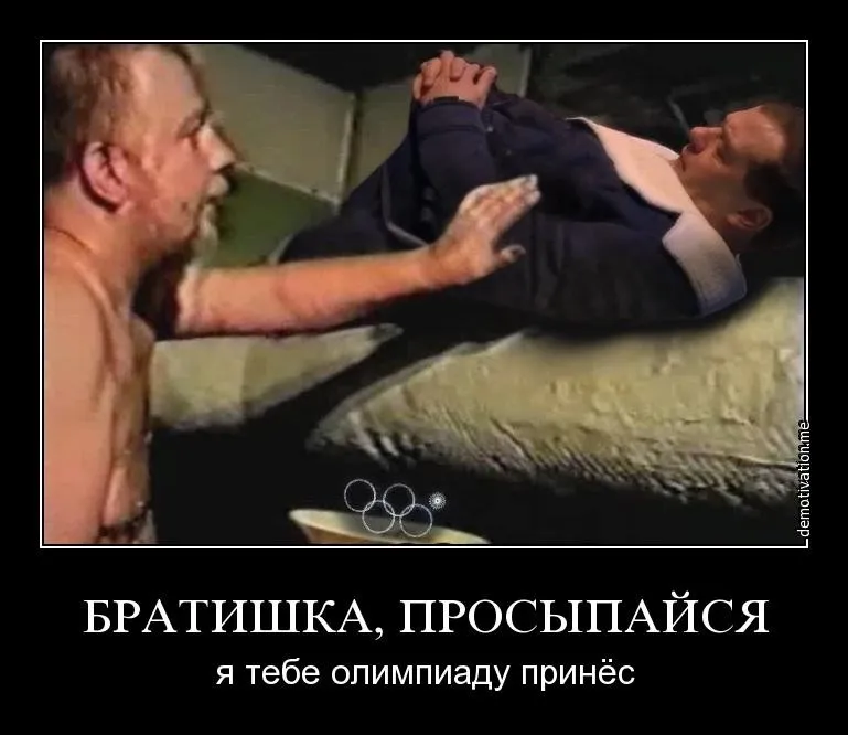 Братик, я тобі поїсти приніс, memepedia