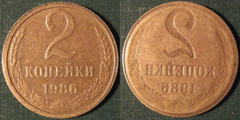 шлюби монет