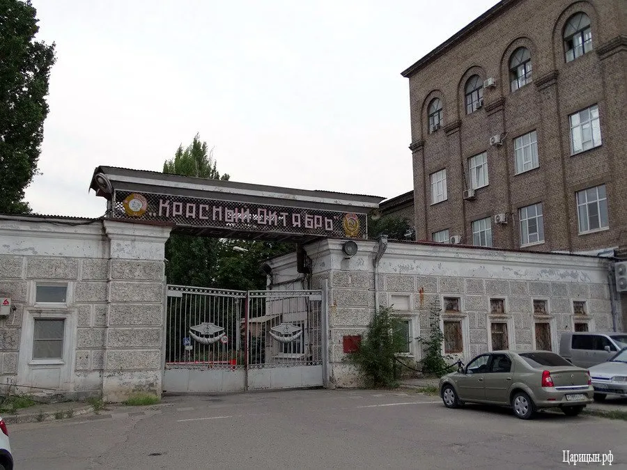 Центральна заводська лабораторія