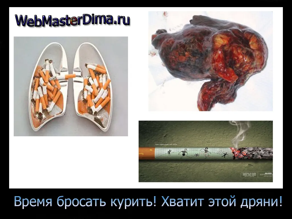 Чим корисно куріння