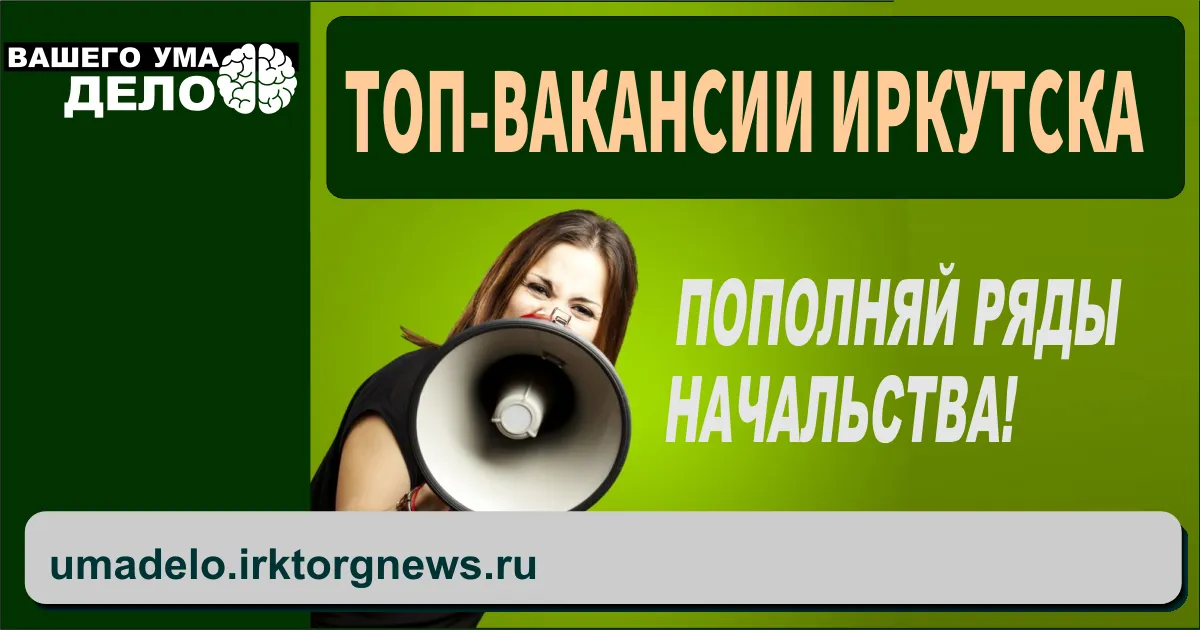 Що потрібно знати і вміти діловоду Тернопіль торгова газета вашого розуму справа (справа) Що потрібно знати і вміти діловоду Тернопіль торгова газета вашого розуму справа