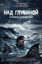 Що де коли Шрек осип