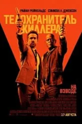 Що де коли Шрек осип