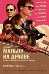 Що де коли Шрек осип