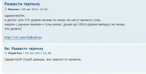 Чотки тюряга, гра тюряга - боти, накрутка, скрипти і програми з Новомосковскмі (тюряга) Чотки тюряга, гра тюряга - боти, накрутка, скрипти і програми з Новомосковскмі