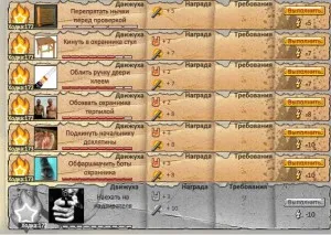 Чотки тюряга, гра тюряга - боти, накрутка, скрипти і програми з Новомосковскмі (накрутка) Чотки тюряга, гра тюряга - боти, накрутка, скрипти і програми з Новомосковскмі