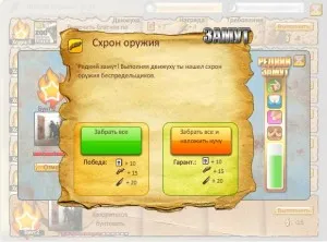 Чотки тюряга, гра тюряга - боти, накрутка, скрипти і програми з Новомосковскмі (движуху) Чотки тюряга, гра тюряга - боти, накрутка, скрипти і програми з Новомосковскмі