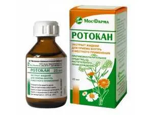 Чим полоскати горло при ангіні аптечні і народні засоби (ангіні) Чим полоскати горло при ангіні аптечні і народні засоби