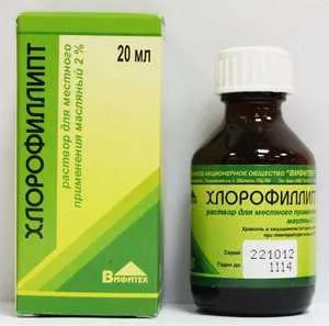 Чим полоскати горло при ангіні аптечні і народні засоби (полоскати) Чим полоскати горло при ангіні аптечні і народні засоби