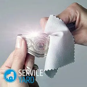 Чистка срібла в домашніх умовах з фольгою і содою, serviceyard-затишок вашого будинку в ваших руках (чистка) Чистка срібла в домашніх умовах з фольгою і содою, serviceyard-затишок вашого будинку в ваших руках