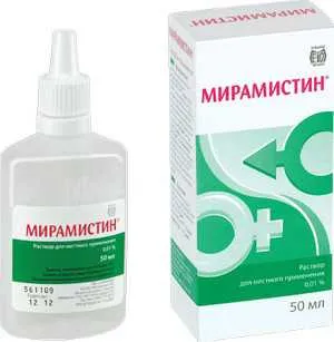 Чим полоскати горло при ангіні аптечні і народні засоби (горло) Чим полоскати горло при ангіні аптечні і народні засоби