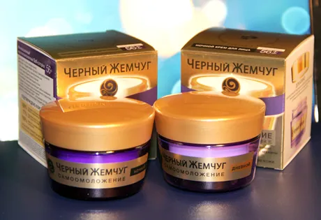 Чорна перлина - самоомоложеніе 56 - тестує редакція - alphabeauty - інформаційний портал (тижні) Чорна перлина - самоомоложеніе 56 - тестує редакція - alphabeauty - інформаційний портал