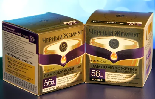 Чорна перлина - самоомоложеніе 56 - тестує редакція - alphabeauty - інформаційний портал (креми) Чорна перлина - самоомоложеніе 56 - тестує редакція - alphabeauty - інформаційний портал