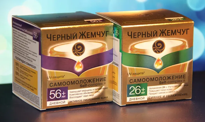 Чорна перлина - самоомоложеніе 56 - тестує редакція - alphabeauty - інформаційний портал (призначенням) Чорна перлина - самоомоложеніе 56 - тестує редакція - alphabeauty - інформаційний портал