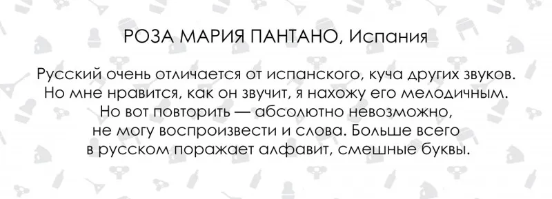 Що думають іноземці про українську мову (іноземці) Що думають іноземці про українську мову