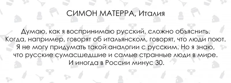 Що думають іноземці про українську мову (російською) Що думають іноземці про українську мову