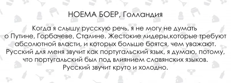 Що думають іноземці про українську мову (мови іноземець може сміливо) Що думають іноземці про українську мову