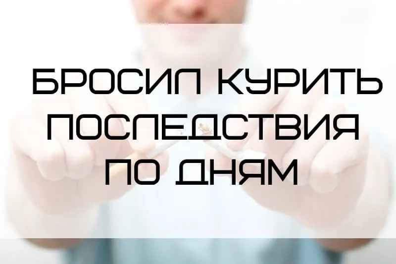 Чим корисно куріння
