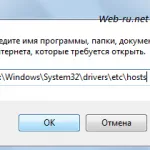 Що таке ping хоста як перевірити ping сайту і хостингу (таке) Що таке ping хоста як перевірити ping сайту і хостингу