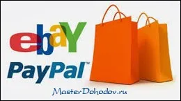 Що таке paypal (пайпал) секрети, особливості та переваги роботи з paypal для жітелейУкаіни і