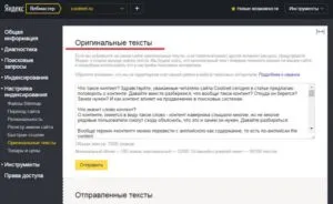 Що таке контент