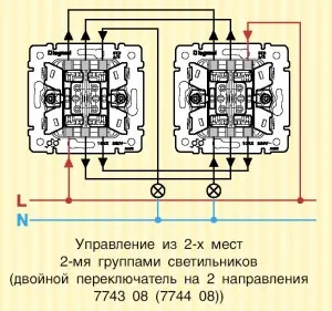 Що варто врахувати при підключенні прохідного вимикача lezard (схема підключення lezard прохідний вимикач) Що варто врахувати при підключенні прохідного вимикача lezard