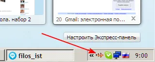 Clownfish (риба-клоун) програма-перекладач для skype, xxi століття