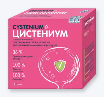 Цистит у жінок лікування і профілактика (гігієна цистит сечовий міхур лікування циститу у жінок) Цистит у жінок лікування і профілактика
