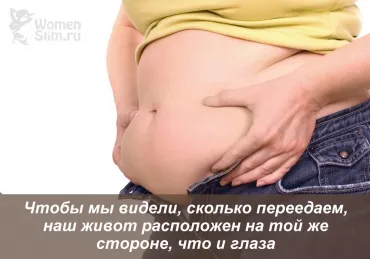 Що зробити, щоб схуд живіт відповіді і рекомендації на (щоб схуд живіт) Що зробити, щоб схуд живіт відповіді і рекомендації на