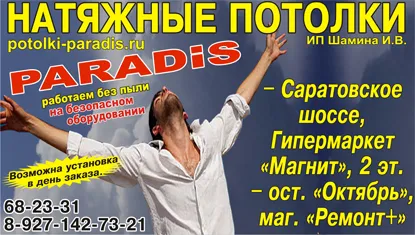 Cуть інформаційно-розважальний сайт міста балаково, що сталося цієї ночі (трапилося цієї ночі) Cуть інформаційно-розважальний сайт міста балаково, що сталося цієї ночі