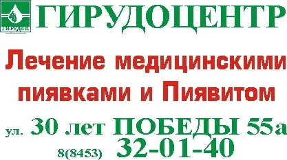 Cуть інформаційно-розважальний сайт міста балаково, що сталося цієї ночі (трапилося) Cуть інформаційно-розважальний сайт міста балаково, що сталося цієї ночі