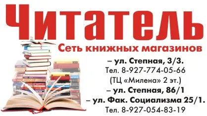Cуть інформаційно-розважальний сайт міста балаково, що сталося цієї ночі (трапилося цієї ночі) Cуть інформаційно-розважальний сайт міста балаково, що сталося цієї ночі