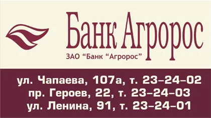 Cуть інформаційно-розважальний сайт міста балаково, що сталося цієї ночі (вночі) Cуть інформаційно-розважальний сайт міста балаково, що сталося цієї ночі